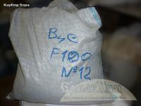 Boron carbide